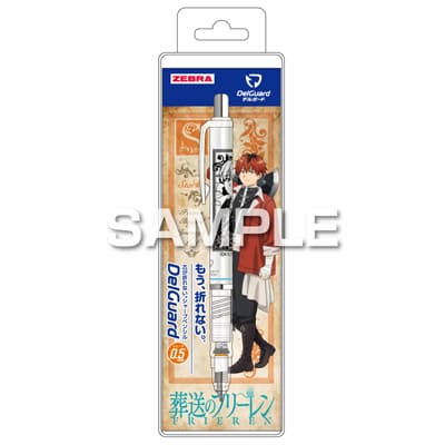 葬送のフリーレン デルガード／シュタルクの画像