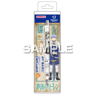 葬送のフリーレン デルガード／ヒンメルの画像