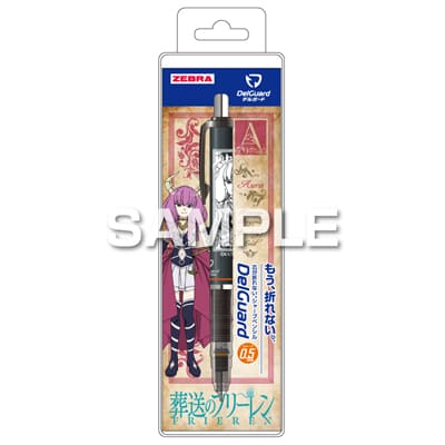 葬送のフリーレン デルガード／アウラの画像