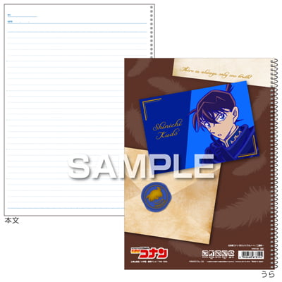 名探偵コナン スパイラルノート（B5サイズ）／工藤新一の画像02
