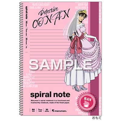 名探偵コナン スパイラルノート（B5サイズ）／毛利 蘭の画像