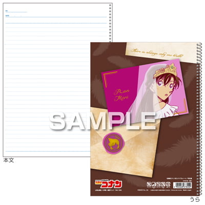 名探偵コナン スパイラルノート（B5サイズ）／毛利 蘭の画像02