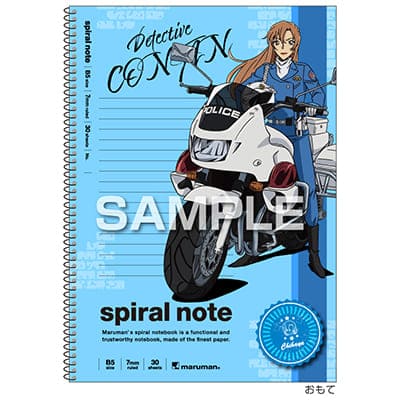 名探偵コナン スパイラルノート（B5サイズ）／萩原千速の画像