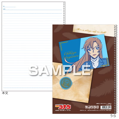 名探偵コナン スパイラルノート（B5サイズ）／萩原千速の画像02