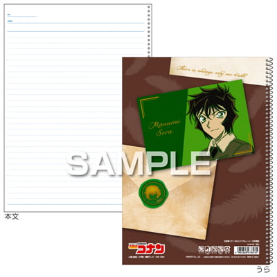 名探偵コナン スパイラルノート（B5サイズ）／世良真純の画像02