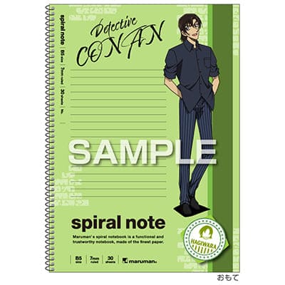名探偵コナン スパイラルノート（B5サイズ）／萩原研二の画像01