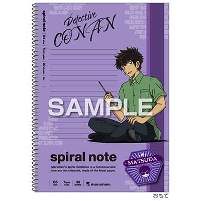 名探偵コナン スパイラルノート（B5サイズ）／松田陣平の画像