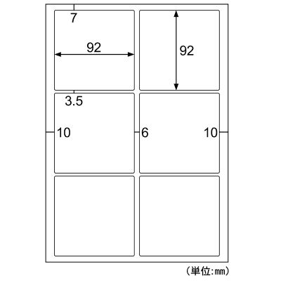 屋外用ラベル 強粘着 A4 6面 余白あり 角丸の画像02