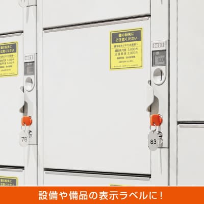 屋外用ラベル 強粘着 A4 6面 余白あり 角丸の画像04