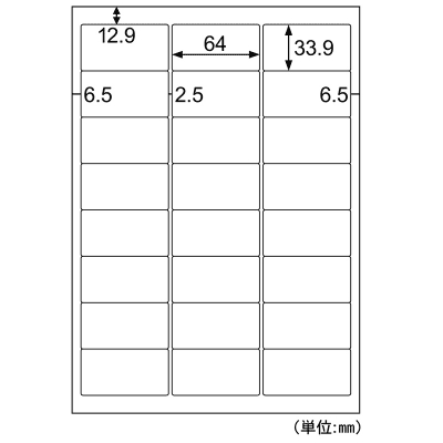 屋外用ラベル 強粘着 A4 24面 余白あり 角丸の画像02