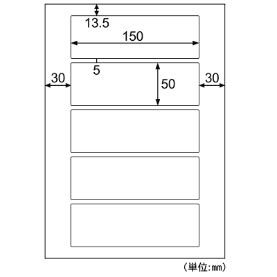 屋外用ラベル 強粘着 A4 5面 角丸の画像02