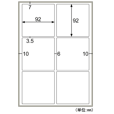 屋外用ラベル 油面・粗い面対応 A4 6面 余白あり 角丸の画像02
