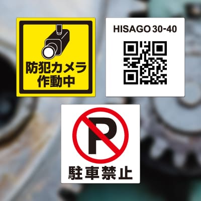 屋外用ラベル 油面・粗い面対応 A4 6面 余白あり 角丸の画像03