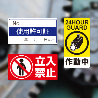 屋外用ラベル 油面・粗い面対応 A4 24面 余白あり 角丸の画像03