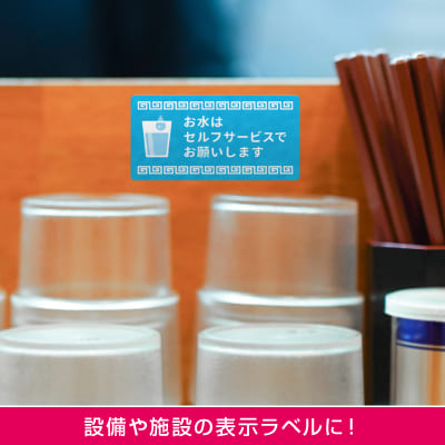 屋外用ラベル 油面・粗い面対応 A4 24面 余白あり 角丸の画像04