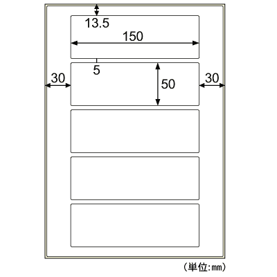 屋外用ラベル 油面・粗い面対応 A4 5面 角丸の画像02