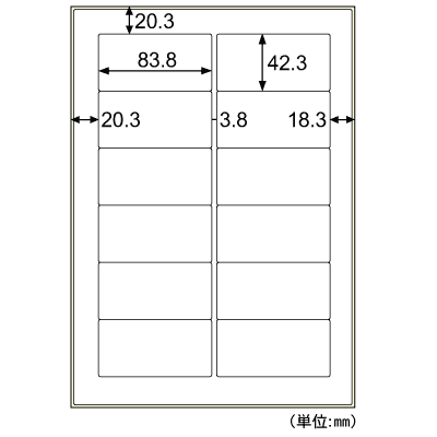 屋外用ラベル 油面・粗い面対応 A4 12面 角丸の画像02