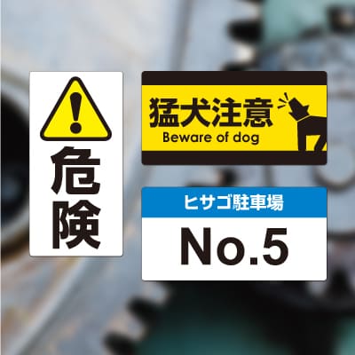 屋外用ラベル 油面・粗い面対応 A4 12面 角丸の画像03