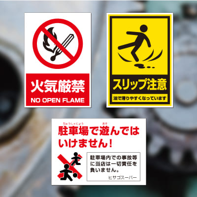 屋外用ラベル 油面・粗い面対応 A3 ノーカット 角丸の画像03