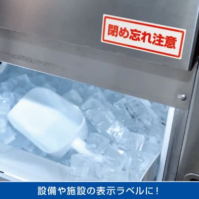 屋外用ラベル 結露面対応 A4 5面 角丸の画像04
