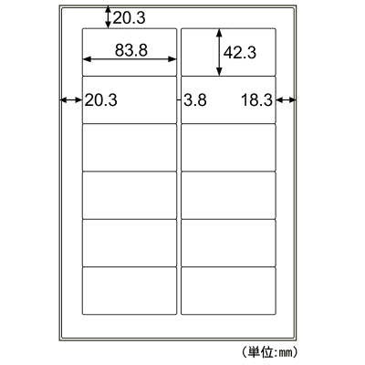 屋外用ラベル 結露面対応 A4 12面 角丸の画像02