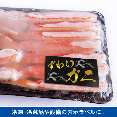 屋外用ラベル 結露面対応 A4 12面 角丸｜HISAGO ヒサゴ株式会社