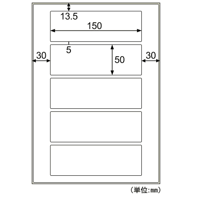 屋外用ラベル 強粘再剥離 A4 5面 角丸の画像02