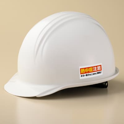 はがせる！ピタロングステッカー 熱中症注意 A4 24面の画像03