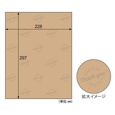 テープのいらない梱包紙 クラフト Thank you! (ネコポス対応サイズ)の画像02