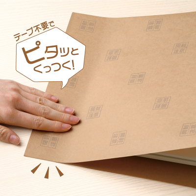 テープのいらない梱包紙 クラフト Thank you! (ネコポス対応サイズ)の画像03