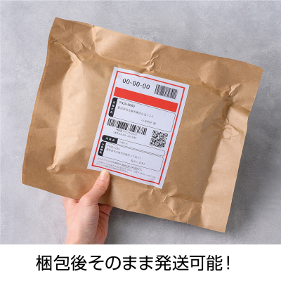 テープのいらない梱包紙 クラフト クロス (クリックポスト対応サイズ)の画像06