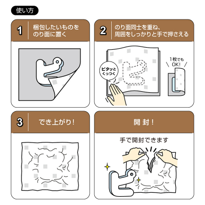 テープのいらない梱包紙 クラフト クロス (クリックポスト対応サイズ)の画像07