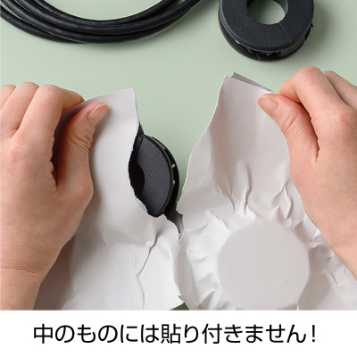 テープのいらない梱包紙 白厚紙 開封注意 (クリックポスト対応サイズ)の画像05