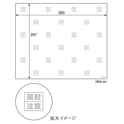 テープのいらない梱包紙 白厚紙 開封注意 (A4クリアホルダー対応)の画像02