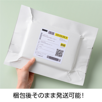 テープのいらない梱包紙 白厚紙 開封注意 (A4クリアホルダー対応)の画像06