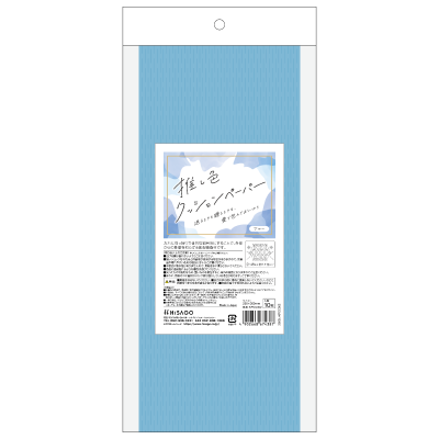 推し色クッションペーパー ブルーの画像