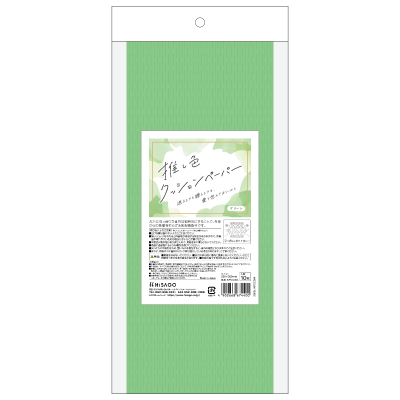 推し色クッションペーパー グリーンの画像