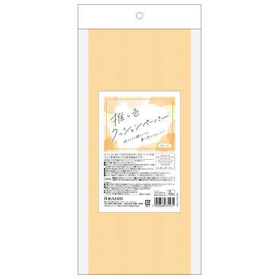 推し色クッションペーパー オレンジの画像