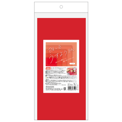 推し色薄葉紙 レッドの画像