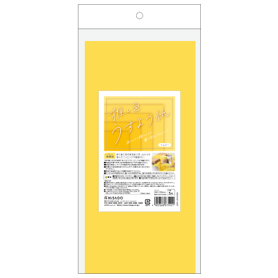 推し色薄葉紙 イエローの画像