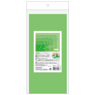 推し色薄葉紙 グリーンの画像