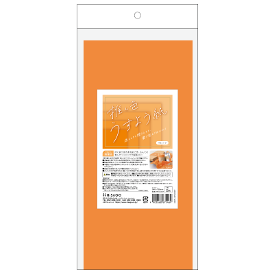 推し色薄葉紙 オレンジの画像01