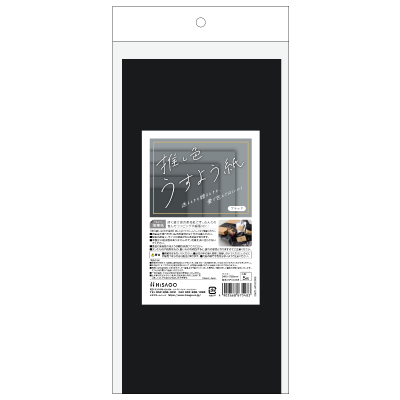 推し色薄葉紙 ブラックの画像