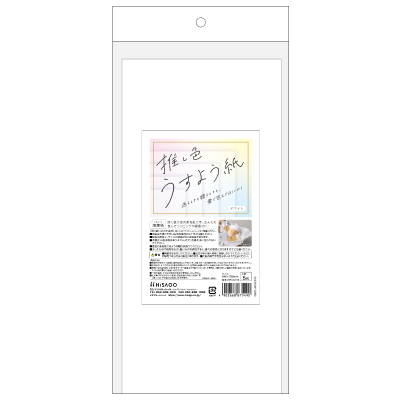 推し色薄葉紙 ホワイトの画像