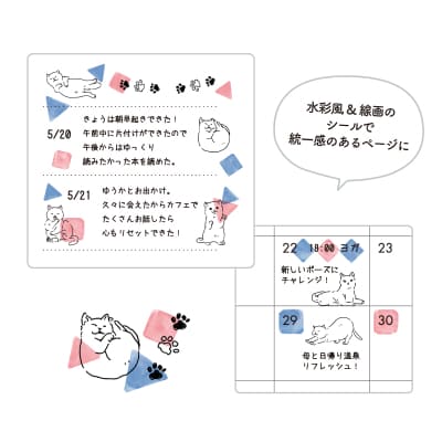 MYFAV かさねて彩るデコシール いろんなネコたちの画像02