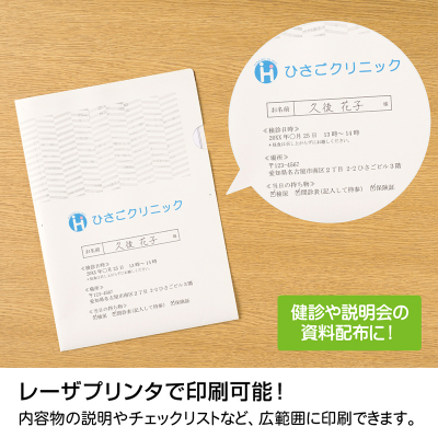 紙製トリック！クリアフォルダ A4 パターン小の画像04