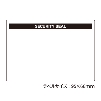 開封防止セキュリティシール 2面 紙タイプの画像03