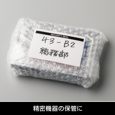 開封防止セキュリティシール 2面 紙タイプの画像07