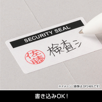 開封防止セキュリティシール 6面 紙タイプの画像05