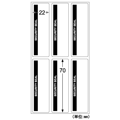 開封防止セキュリティシール 6面 紙タイプの画像02